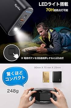 セイバー　 アルミボディ　モバイルバッテリー　9600mAh セイバー アルミボディ モバイルバッテリー 9600mAh セイバー